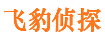 五华寻人公司